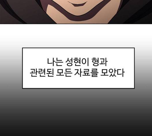 닥터 프로스트 시즌 4 43 Ep6 난각 4 68
