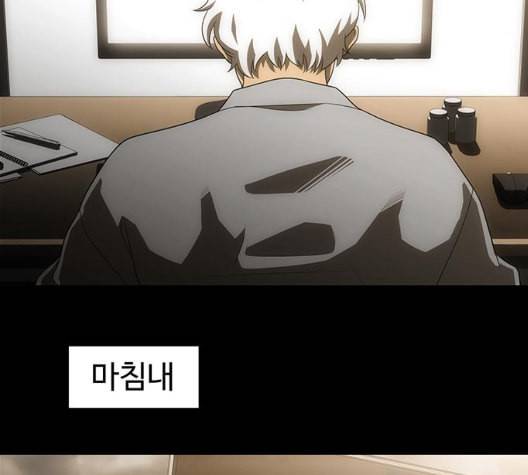 닥터 프로스트 시즌 4 43 Ep6 난각 4 73
