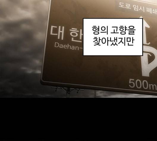 닥터 프로스트 시즌 4 43 Ep6 난각 4 74