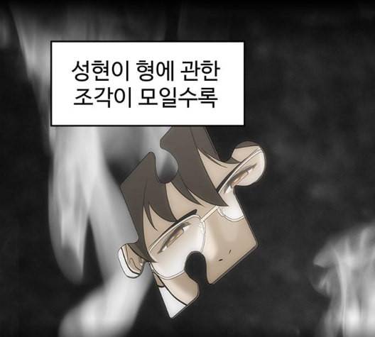 닥터 프로스트 시즌 4 43 Ep6 난각 4 75