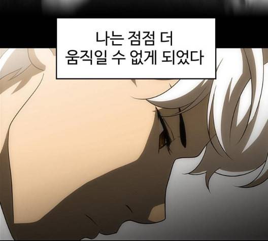 닥터 프로스트 시즌 4 43 Ep6 난각 4 76