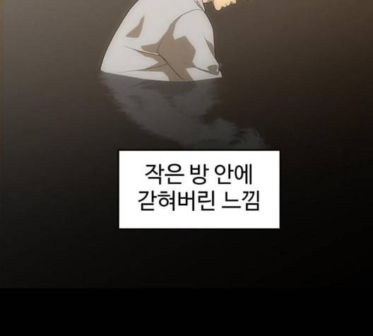 닥터 프로스트 시즌 4 43 Ep6 난각 4 78