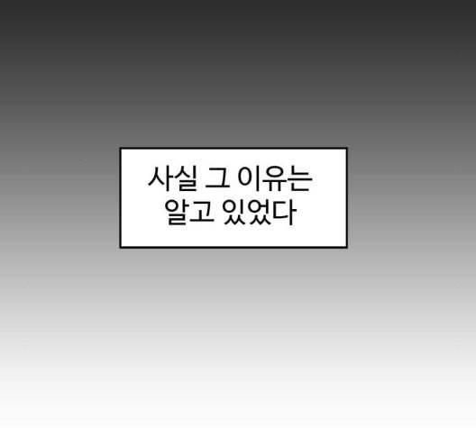 닥터 프로스트 시즌 4 43 Ep6 난각 4 80