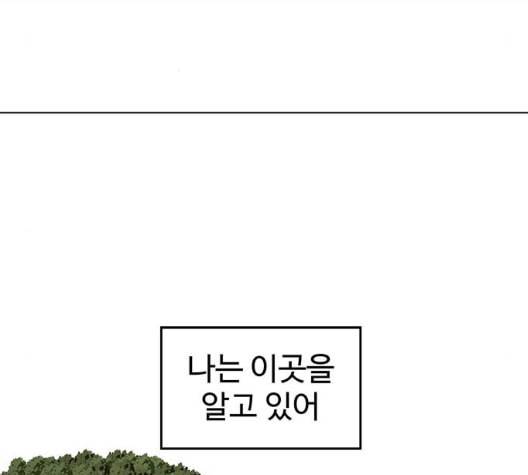 닥터 프로스트 시즌 4 43 Ep6 난각 4 81
