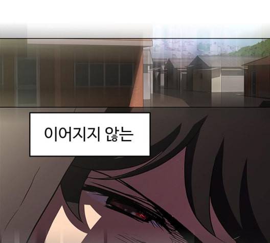 닥터 프로스트 시즌 4 43 Ep6 난각 4 84