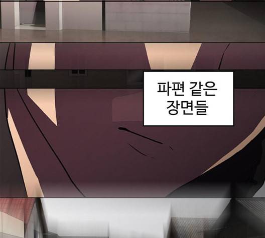 닥터 프로스트 시즌 4 43 Ep6 난각 4 85