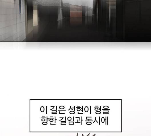 닥터 프로스트 시즌 4 43 Ep6 난각 4 86