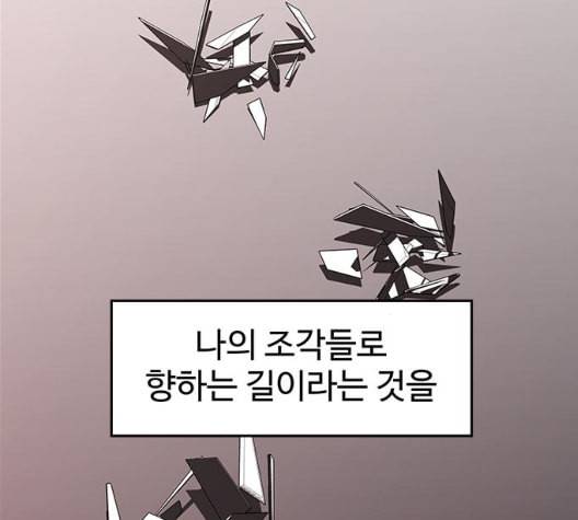 닥터 프로스트 시즌 4 43 Ep6 난각 4 88