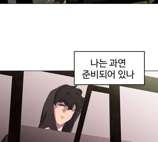 닥터 프로스트 시즌 4 43 Ep6 난각 4 92