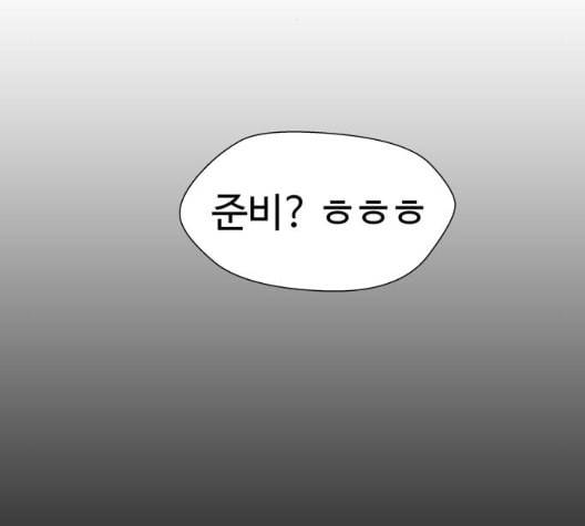 닥터 프로스트 시즌 4 43 Ep6 난각 4 94