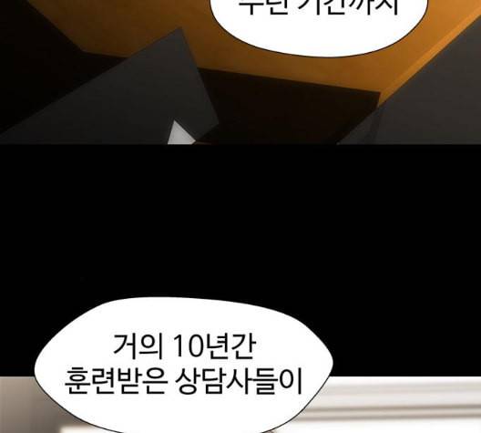 닥터 프로스트 시즌 4 43 Ep6 난각 4 96
