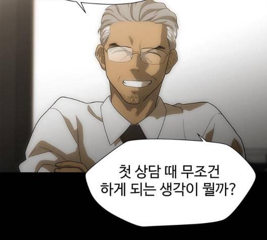 닥터 프로스트 시즌 4 43 Ep6 난각 4 97