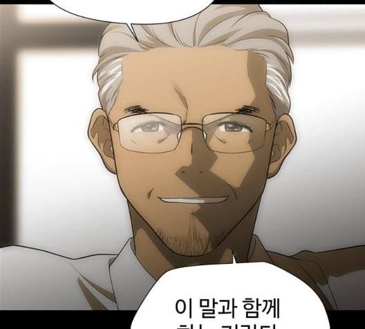 닥터 프로스트 시즌 4 43 Ep6 난각 4 100