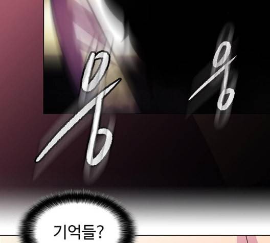 닥터 프로스트 시즌 4 43 Ep6 난각 4 112
