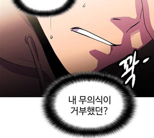 닥터 프로스트 시즌 4 43 Ep6 난각 4 113
