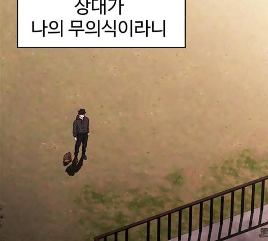 닥터 프로스트 시즌 4 43 Ep6 난각 4 120