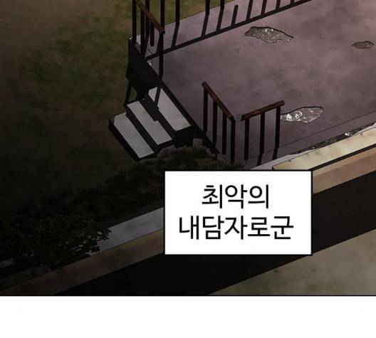 닥터 프로스트 시즌 4 43 Ep6 난각 4 121