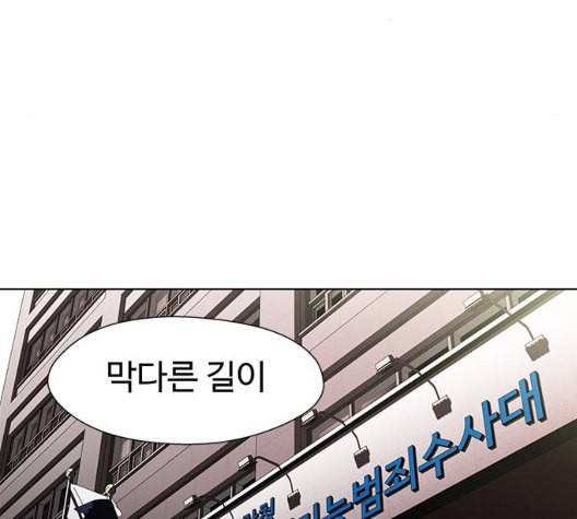 닥터 프로스트 시즌 4 43 Ep6 난각 4 123