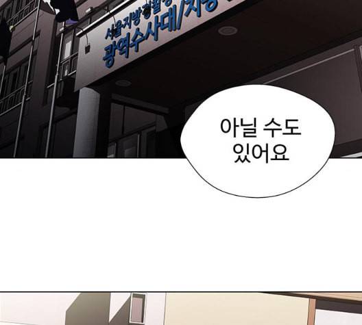 닥터 프로스트 시즌 4 43 Ep6 난각 4 124
