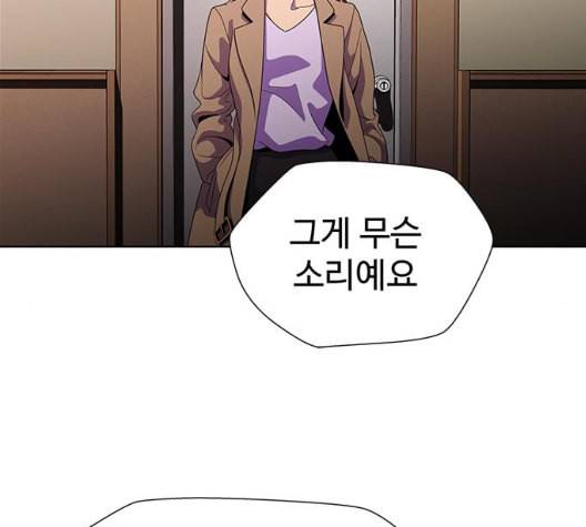닥터 프로스트 시즌 4 43 Ep6 난각 4 127