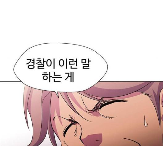 닥터 프로스트 시즌 4 43 Ep6 난각 4 131