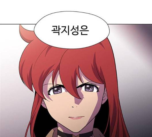 닥터 프로스트 시즌 4 43 Ep6 난각 4 133