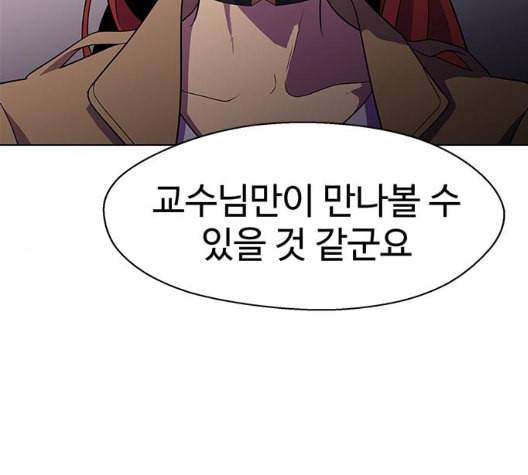 닥터 프로스트 시즌 4 43 Ep6 난각 4 134