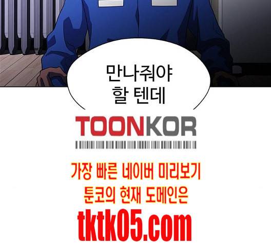 닥터 프로스트 시즌 4 43 Ep6 난각 4 137