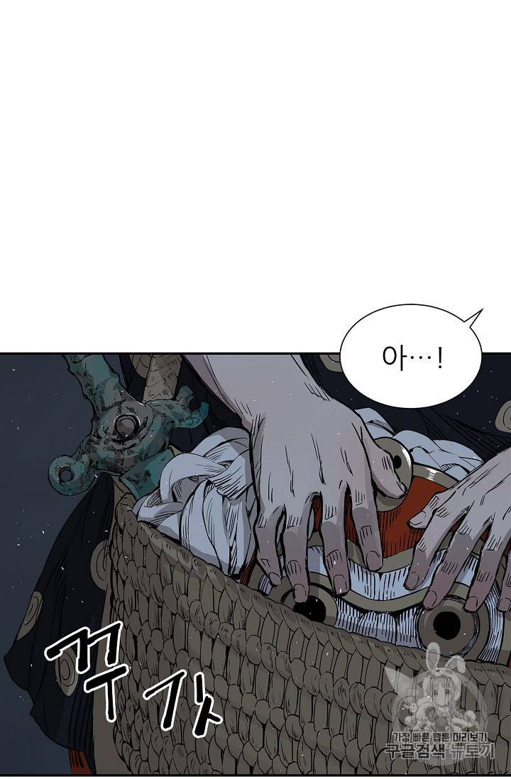 칼집의 아이 38화 10