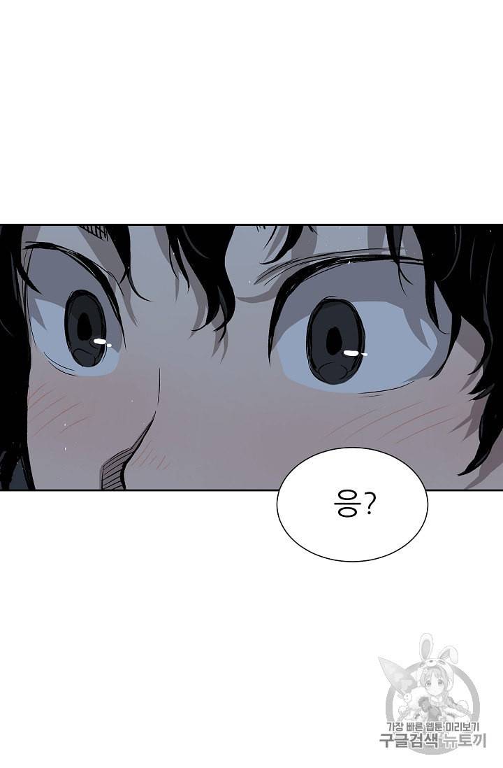 칼집의 아이 38화 14