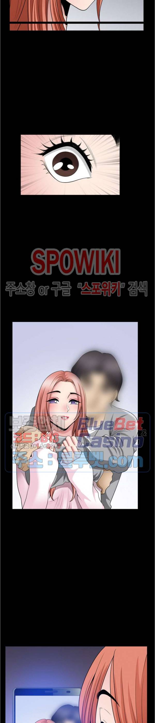 양아치 54화 22