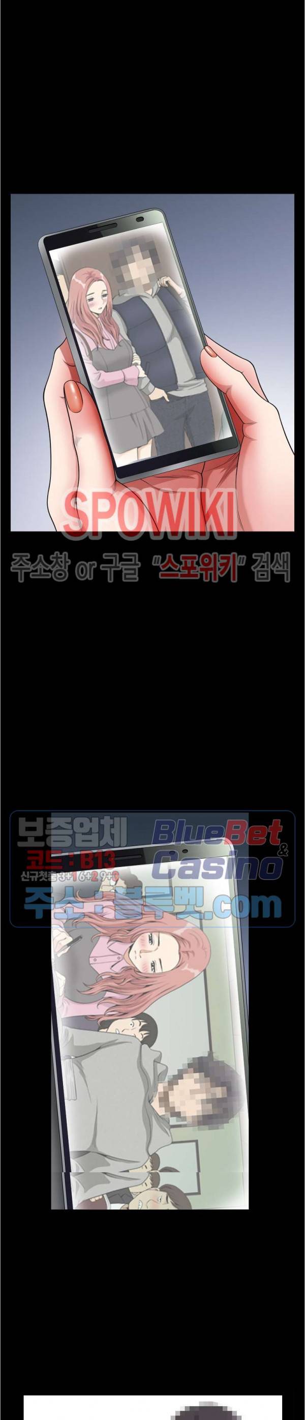 양아치 54화 24