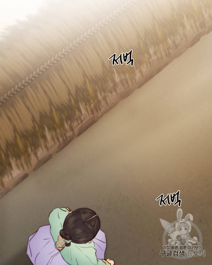 블랙윈터 57화 2