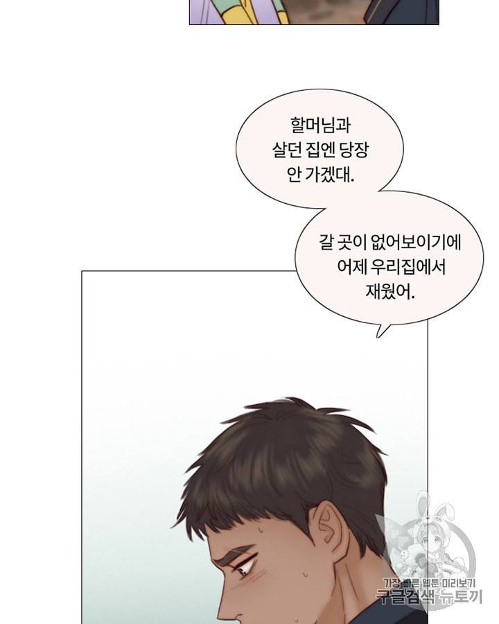 블랙윈터 57화 10