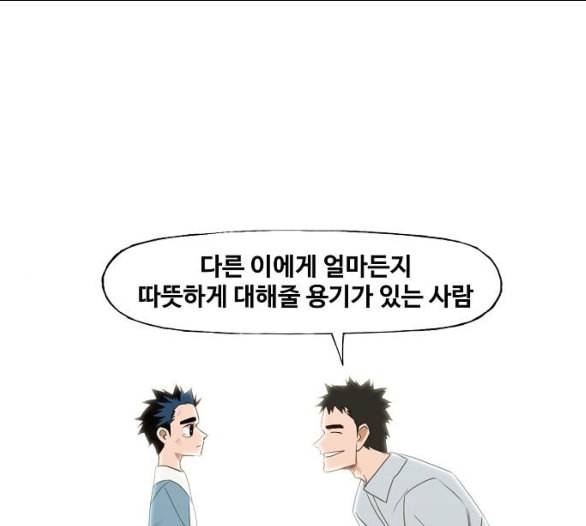 더 복서 42화 히어로 1 1
