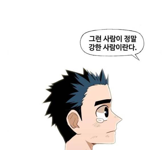 더 복서 42화 히어로 1 3