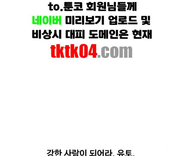 더 복서 42화 히어로 1 5