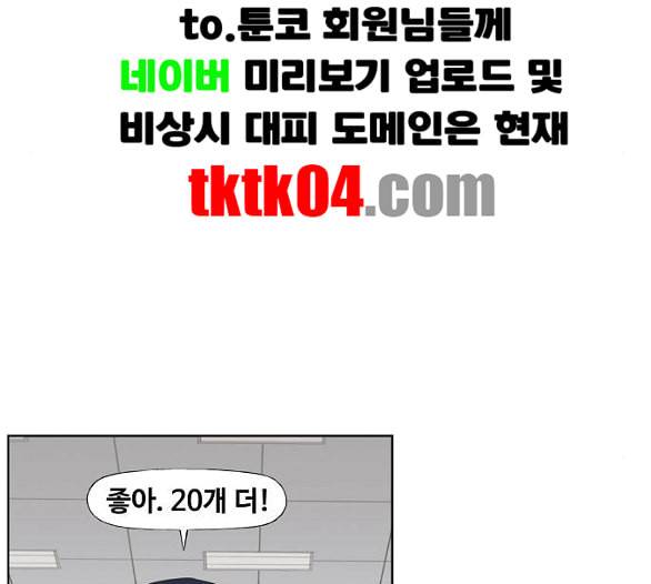 더 복서 42화 히어로 1 7