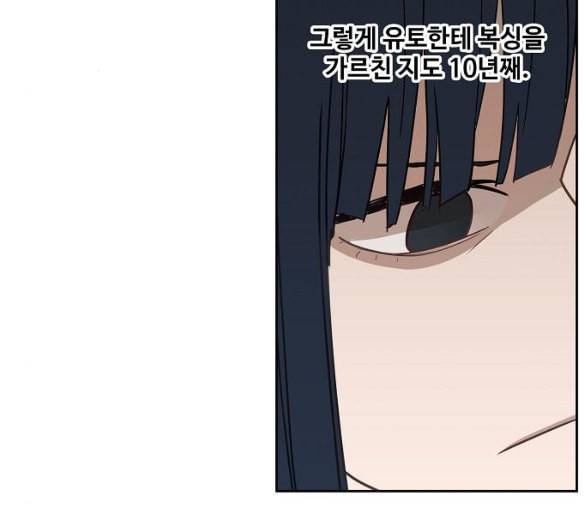 더 복서 42화 히어로 1 11