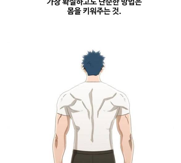 더 복서 42화 히어로 1 13