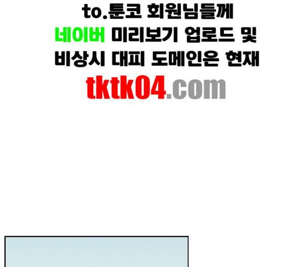 더 복서 42화 히어로 1 15