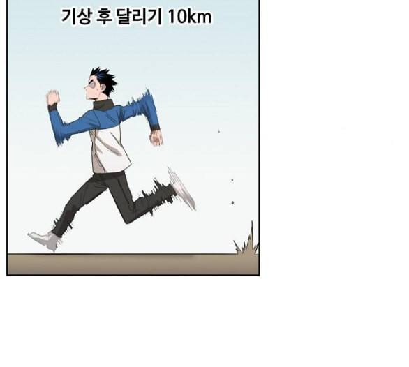 더 복서 42화 히어로 1 16