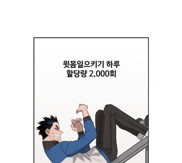 더 복서 42화 히어로 1 17