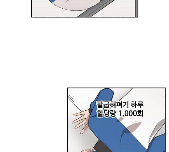 더 복서 42화 히어로 1 18