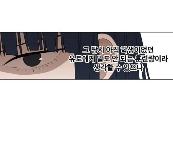더 복서 42화 히어로 1 21