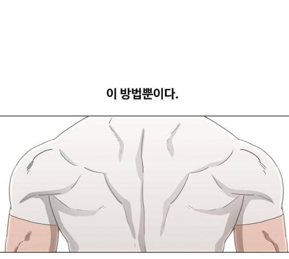 더 복서 42화 히어로 1 22