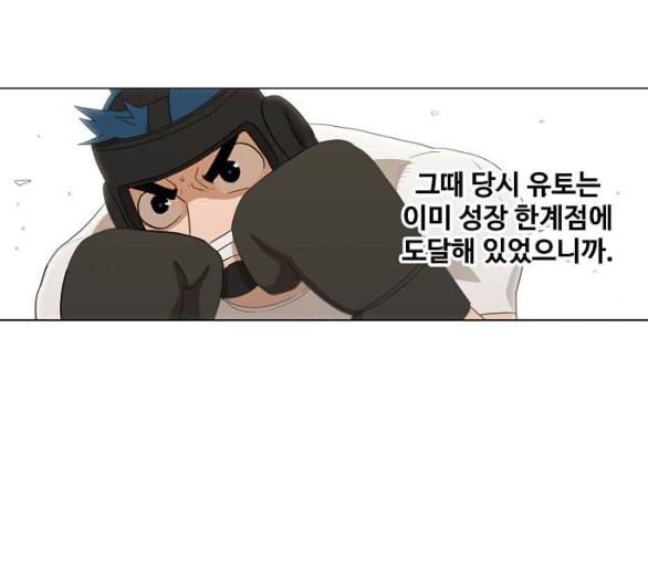 더 복서 42화 히어로 1 25