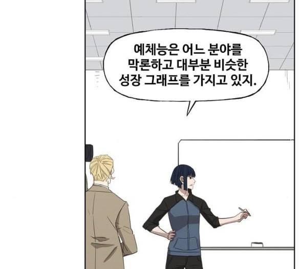 더 복서 42화 히어로 1 30