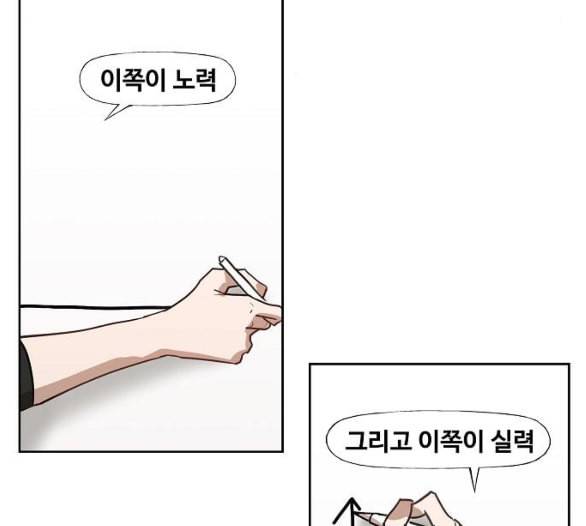 더 복서 42화 히어로 1 32