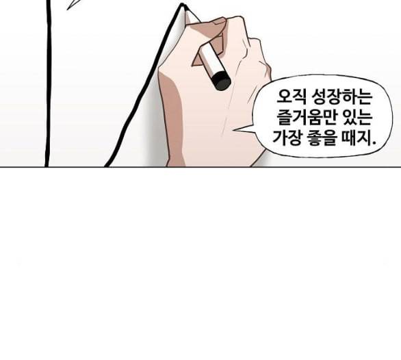 더 복서 42화 히어로 1 36